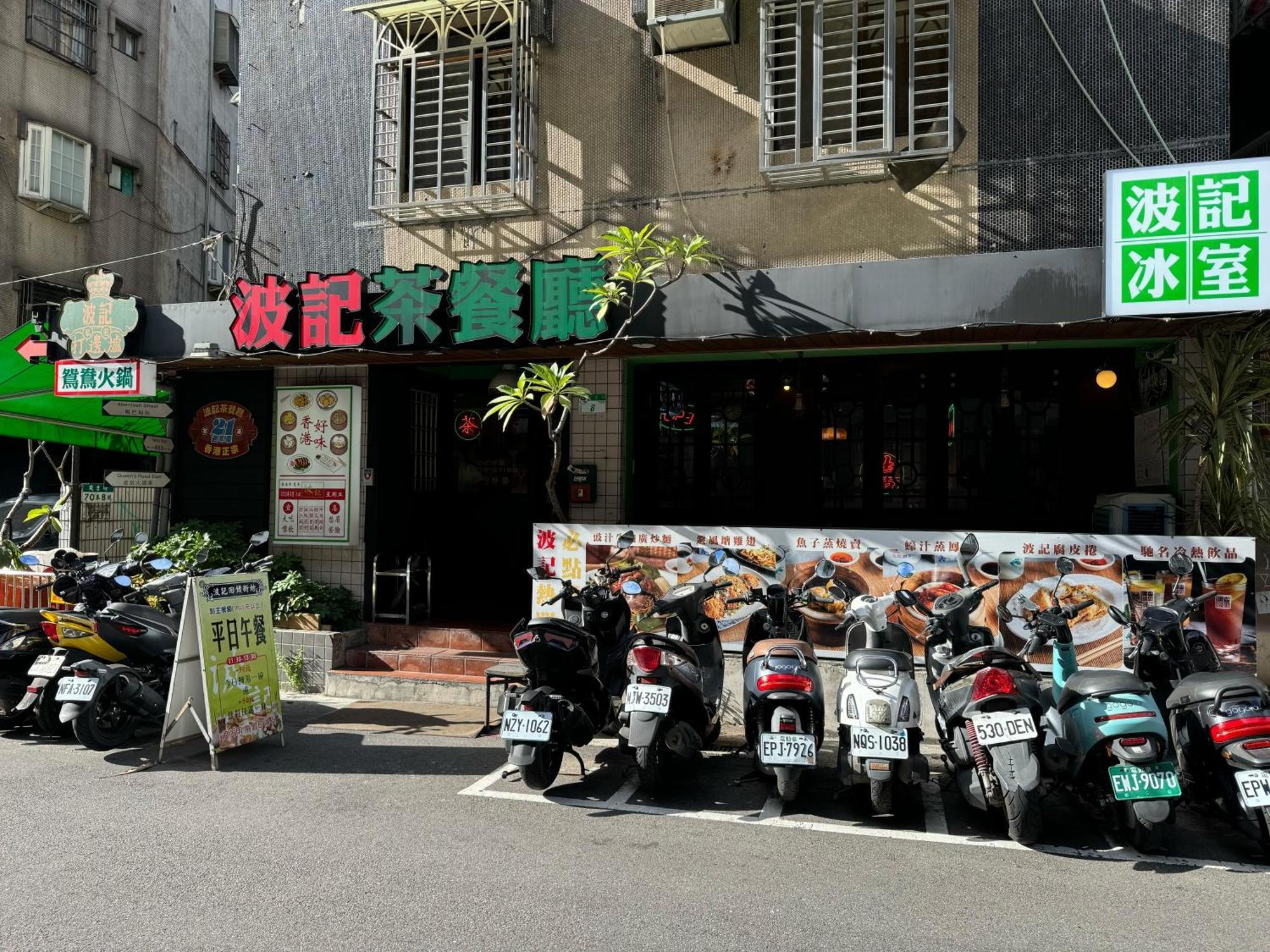 Taipei Breeze Guesthouse מראה חיצוני תמונה