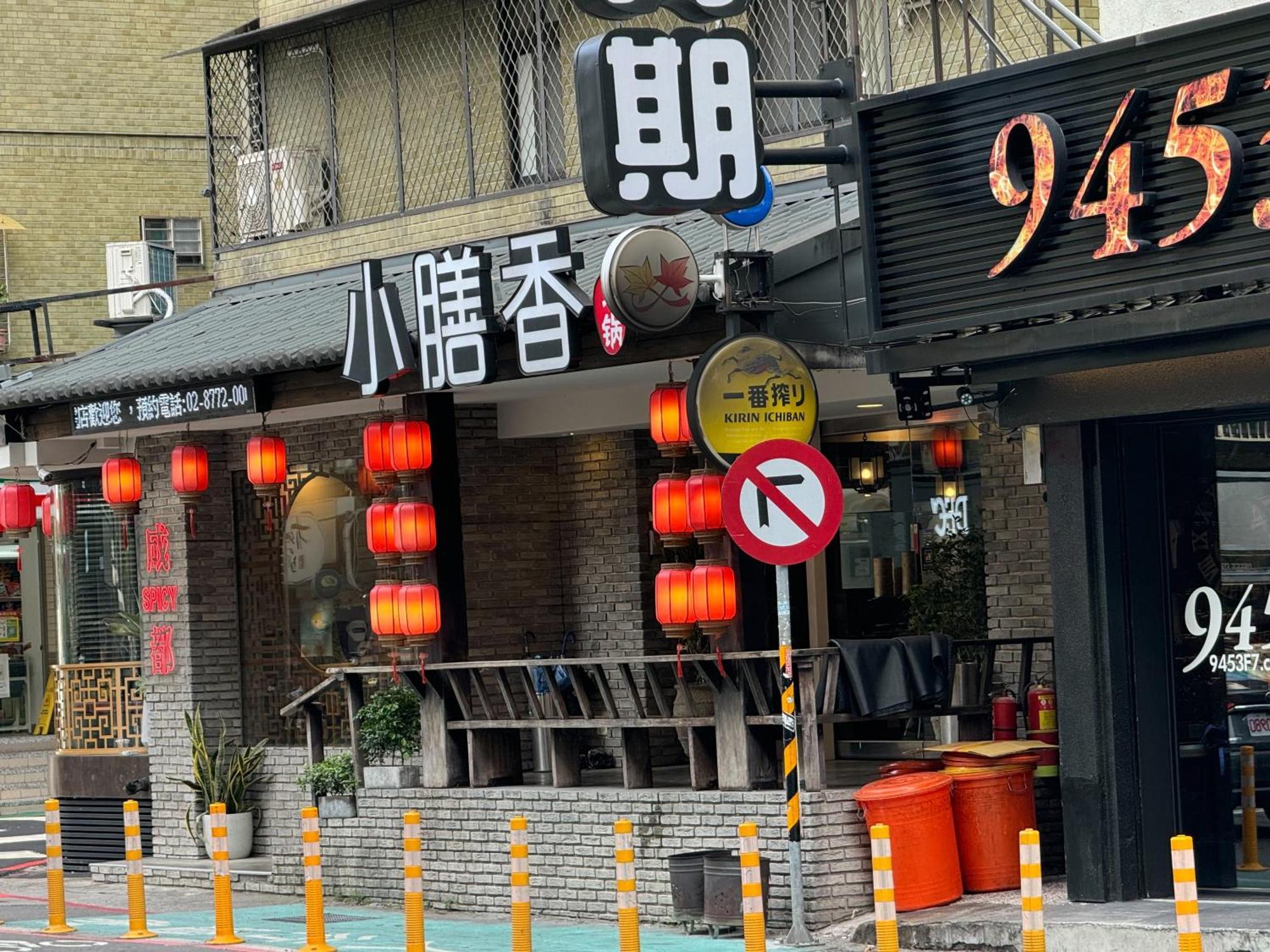 Taipei Breeze Guesthouse מראה חיצוני תמונה